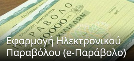 Ινστιτούτο Κατάρτισης Διαμεσολαβητών Λάρισας (Ιν.Κα.Δι.Λ.)