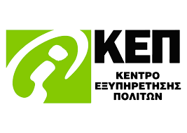 ΚΕΠ